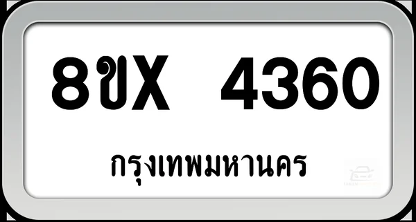 8ขx 4360 ทะเบียนรถ กทม. image 1 8ขx 4360 ทะเบียนรถ กทม. image 1