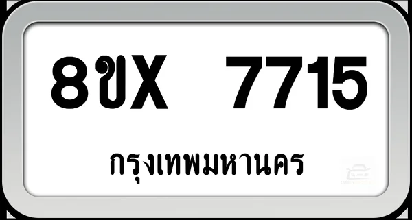 8ขx 7715 ทะเบียนรถ กทม. image 1