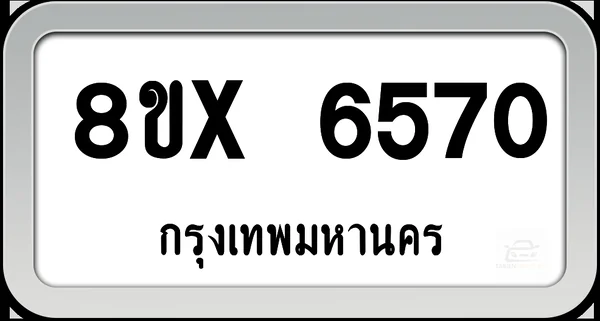 8ขx 6570 ทะเบียนรถ กทม. image 1