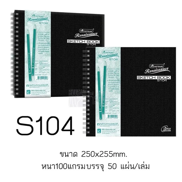 Master Art สมุดสเก็ตช์ คั่นแก้ว 100 แกรม (250x255มม.) รุ่น S102-103-104-106 image 6