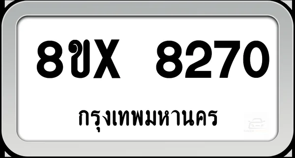 8ขx 8270 ทะเบียนรถ กทม. image 1 8ขx 8270 ทะเบียนรถ กทม. image 1