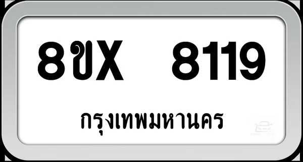 8ขx 8119 ทะเบียนรถ กทม. image 1 8ขx 8119 ทะเบียนรถ กทม. image 1