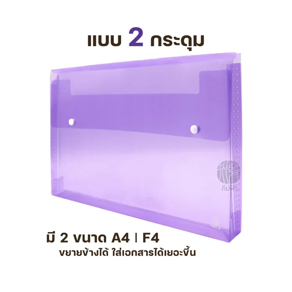 (ยกแพ็ก) 12 ซอง Orca แฟ้ม แฟ้มซอง 2 กระดุม ขนาด A4 l F4 คละสี image 2 (ยกแพ็ก) 12 ซอง Orca แฟ้ม แฟ้มซอง 2 กระดุม ขนาด A4 l F4 คละสี image 2