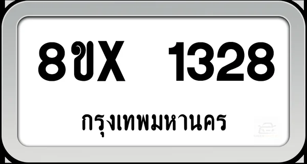 8ขx 1328 ทะเบียนรถ กทม. image 1 8ขx 1328 ทะเบียนรถ กทม. image 1