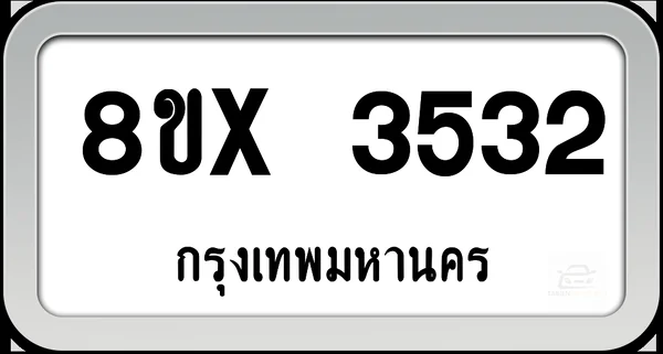 8ขx 3532 ทะเบียนรถ กทม. image 1