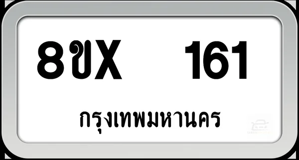 8ขx 161 ทะเบียนรถ กทม. image 1 8ขx 161 ทะเบียนรถ กทม. image 1