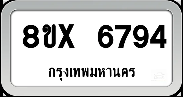 8ขx 6794 ทะเบียนรถ กทม. image 1 8ขx 6794 ทะเบียนรถ กทม. image 1
