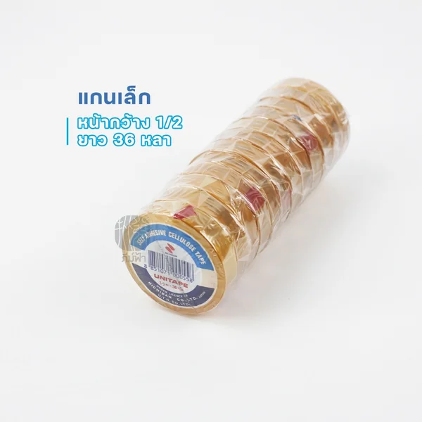 (ยกแพ็ค) เทปใส เทปกาวใส UNITAPE แกนเล็ก/แกนใหญ่ image 3