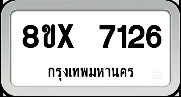 8ขx 7126 ทะเบียนรถ กทม. image 1 8ขx 7126 ทะเบียนรถ กทม. image 1
