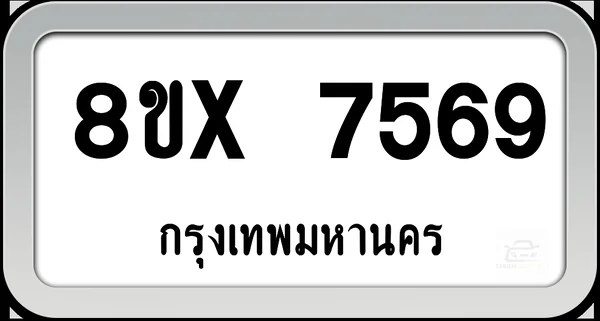 8ขx 7569 ทะเบียนรถ กทม. image 1 8ขx 7569 ทะเบียนรถ กทม. image 1