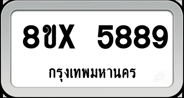 8ขx 5889 ทะเบียนรถ กทม. image 1 8ขx 5889 ทะเบียนรถ กทม. image 1