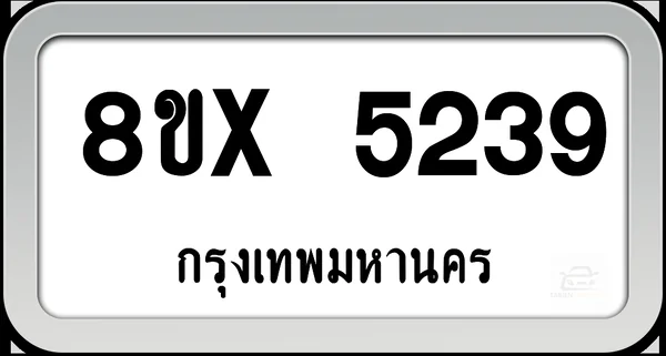 8ขx 5239 ทะเบียนรถ กทม. image 1 8ขx 5239 ทะเบียนรถ กทม. image 1