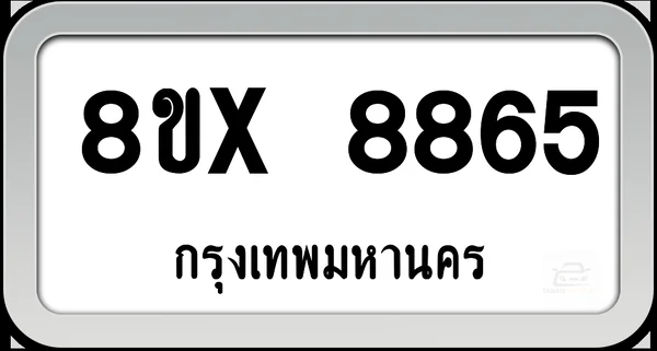 8ขx 8865 ทะเบียนรถ กทม. image 1