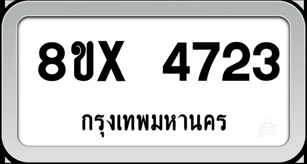 8ขx 4723 ทะเบียนรถ กทม. image 1 8ขx 4723 ทะเบียนรถ กทม. image 1