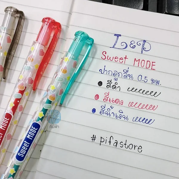(1 ด้าม) L&P ปากกาลูกลื่น Sweet Mode 0.5มม. รุ่น LP200 image 2