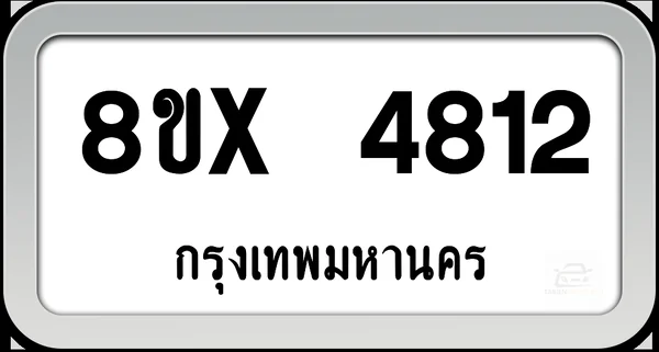 8ขx 4812 ทะเบียนรถ กทม. image 1 8ขx 4812 ทะเบียนรถ กทม. image 1
