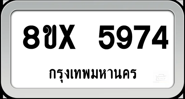 8ขx 5974 ทะเบียนรถ กทม. image 1 8ขx 5974 ทะเบียนรถ กทม. image 1