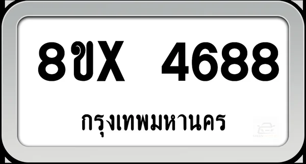 8ขx 4688 ทะเบียนรถ กทม. image 1