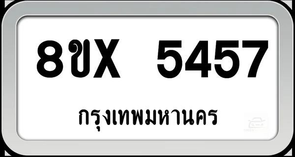 8ขx 5457 ทะเบียนรถ กทม. image 1