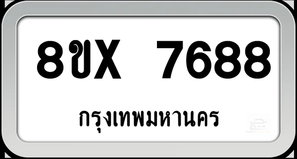 8ขx 7688 ทะเบียนรถ กทม. image 1