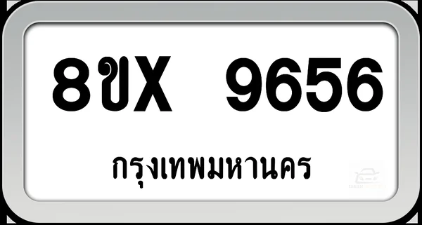 8ขx 9656 ทะเบียนรถ กทม. image 1 8ขx 9656 ทะเบียนรถ กทม. image 1