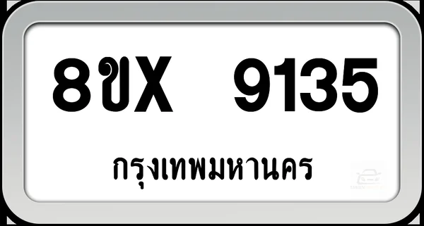 8ขx 9135 ทะเบียนรถ กทม. image 1 8ขx 9135 ทะเบียนรถ กทม. image 1