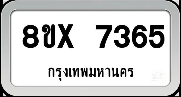 8ขx 7365 ทะเบียนรถ กทม. image 1 8ขx 7365 ทะเบียนรถ กทม. image 1