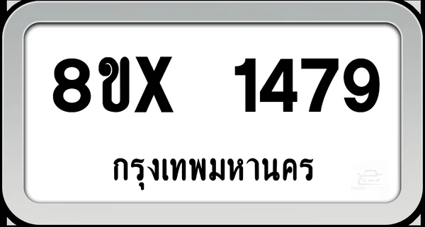 8ขx 1479 ทะเบียนรถ กทม. image 1