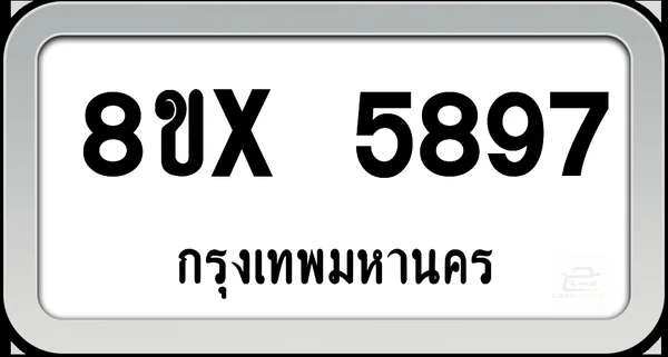 8ขx 5897 ทะเบียนรถ กทม. image 1 8ขx 5897 ทะเบียนรถ กทม. image 1