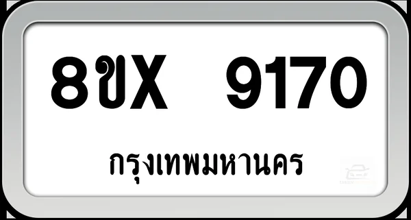 8ขx 9170 ทะเบียนรถ กทม. image 1 8ขx 9170 ทะเบียนรถ กทม. image 1