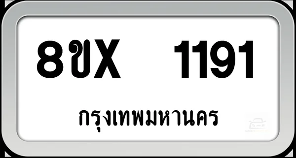 8ขx 1191 ทะเบียนรถ กทม. image 1 8ขx 1191 ทะเบียนรถ กทม. image 1