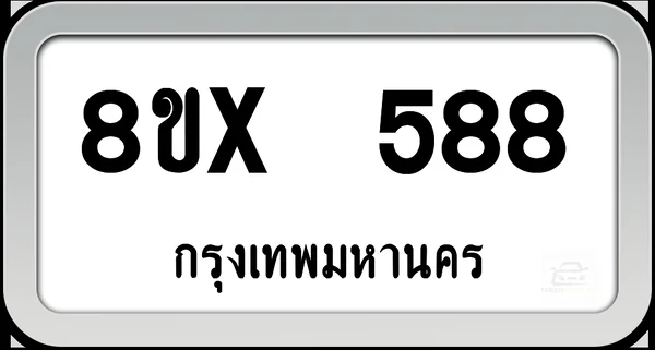 8ขx 588 ทะเบียนรถ กทม. image 1