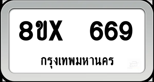 8ขx 669 ทะเบียนรถ กทม. image 1