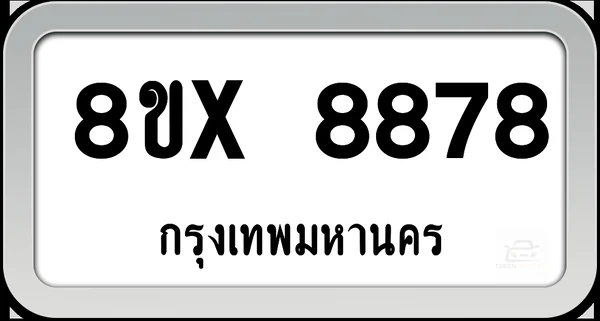 8ขx 8878 ทะเบียนรถ กทม. image 1