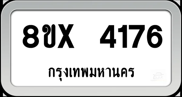 8ขx 4176 ทะเบียนรถ กทม. image 1 8ขx 4176 ทะเบียนรถ กทม. image 1