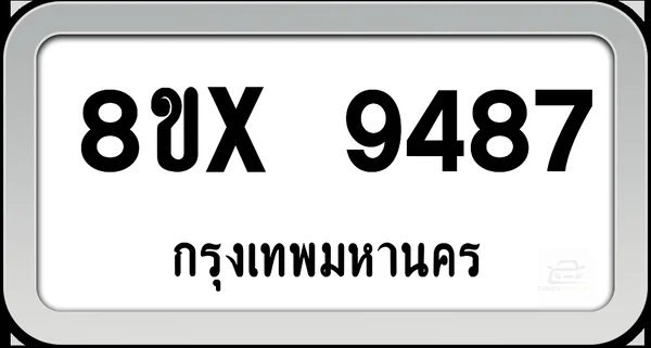 8ขx 9487 ทะเบียนรถ กทม. image 1 8ขx 9487 ทะเบียนรถ กทม. image 1