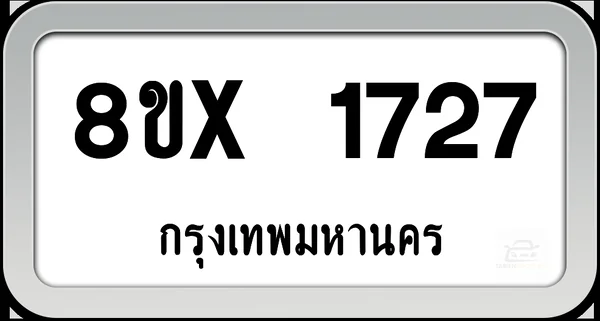 8ขx 1727 ทะเบียนรถ กทม. image 1