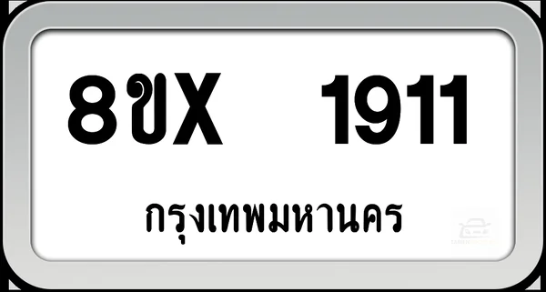 8ขx 1911 ทะเบียนรถ กทม. image 1 8ขx 1911 ทะเบียนรถ กทม. image 1