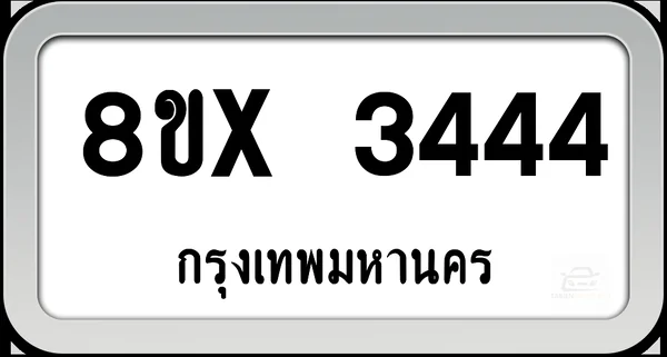 8ขx 3444 ทะเบียนรถ กทม. image 1