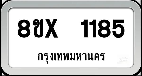8ขx 1185 ทะเบียนรถ กทม. image 1 8ขx 1185 ทะเบียนรถ กทม. image 1