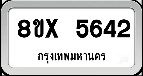 8ขx 5642 ทะเบียนรถ กทม. image 1 8ขx 5642 ทะเบียนรถ กทม. image 1