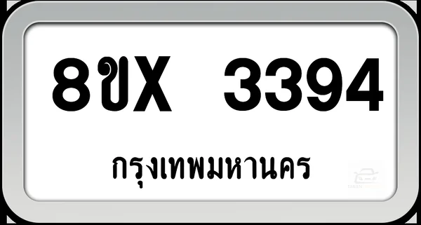 8ขx 3394 ทะเบียนรถ กทม. image 1