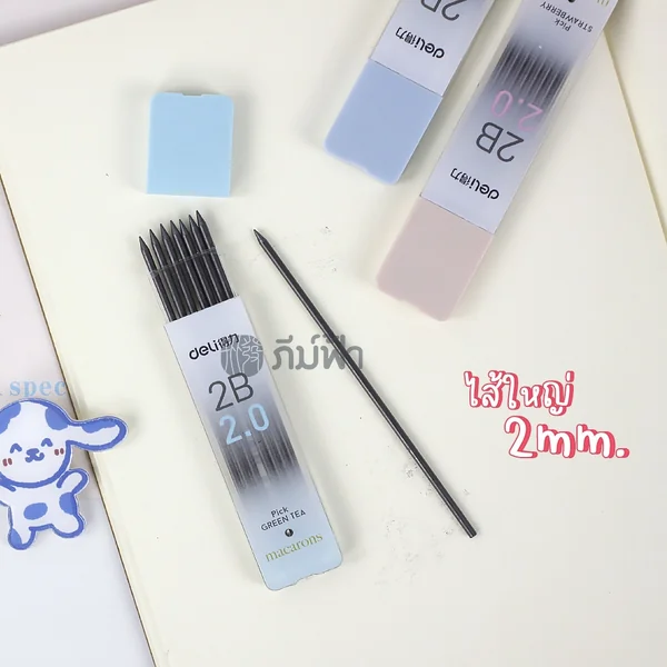 ไส้ดินสอ ไส้ดินสอกดไส้ใหญ่ Deli ความเข้ม 2B, HB ไส้ใหญ่ ขนาด 2มม. รุ่น Mechanical Pencil image 2 ไส้ดินสอ ไส้ดินสอกดไส้ใหญ่ Deli ความเข้ม 2B, HB ไส้ใหญ่ ขนาด 2มม. รุ่น Mechanical Pencil image 2