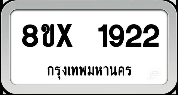 8ขx 1922 ทะเบียนรถ กทม. image 1 8ขx 1922 ทะเบียนรถ กทม. image 1