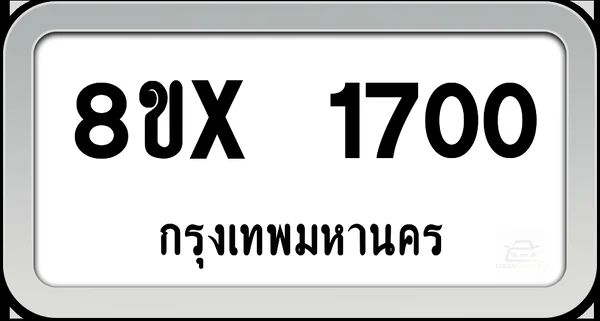 8ขx 1700 ทะเบียนรถ กทม. image 1