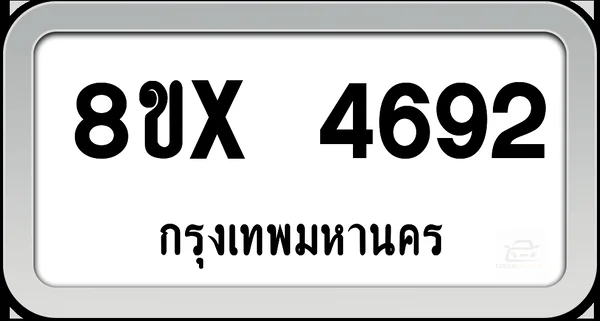 8ขx 4692 ทะเบียนรถ กทม. image 1