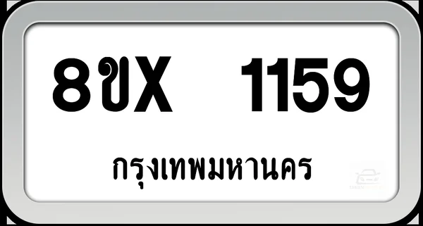 8ขx 1159 ทะเบียนรถ กทม. image 1