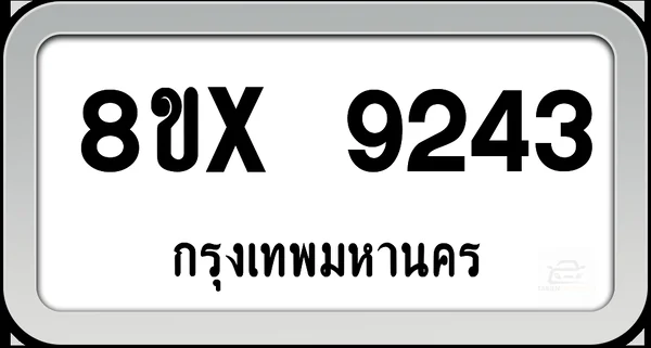 8ขx 9243 ทะเบียนรถ กทม. image 1 8ขx 9243 ทะเบียนรถ กทม. image 1