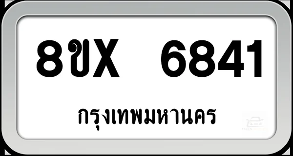 8ขx 6841 ทะเบียนรถ กทม. image 1 8ขx 6841 ทะเบียนรถ กทม. image 1