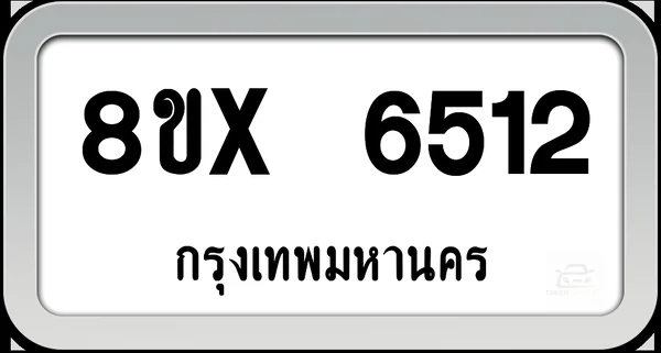 8ขx 6512 ทะเบียนรถ กทม. image 1 8ขx 6512 ทะเบียนรถ กทม. image 1